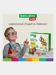 Магнитный конструктор BIG MAGNETIC BLOCKS-42, 42 детали, BRAUBERG KIDS, 663846