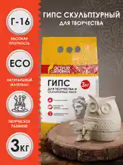 Гипс скульптурный для творчества, 3 кг, прочность Г-16, пакет, ОСТРОВ СОКРОВИЩ, 664920