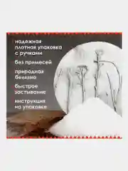 Гипс скульптурный для творчества, 3 кг, прочность Г-16, пакет, ОСТРОВ СОКРОВИЩ, 664920