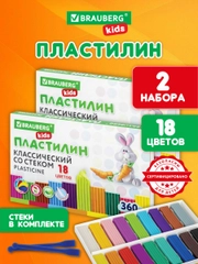 Пластилин набор 2 штуки по 18 цветов, классический, 720 грамм, 2 стека, Brauberg Kids