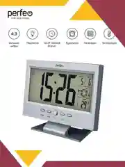 Серебряный часы-будильник Perfeo "Set"