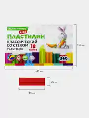 Пластилин набор 2 штуки по 18 цветов, классический, 720 грамм, 2 стека, Brauberg Kids