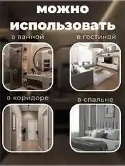 Коврик для ванной, коврик для ванной и туалета, коврик для ванны противоскользящий