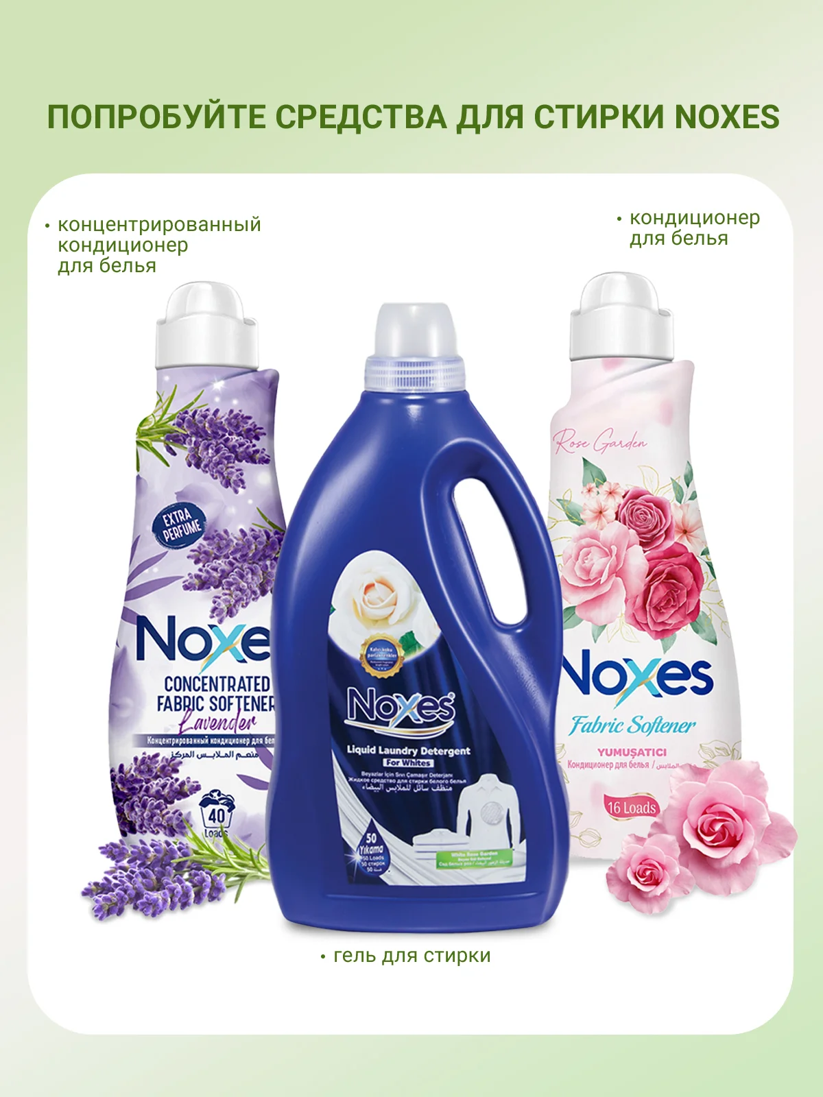 NOXES Мыло твердое ecopack Яблоко 5х60г