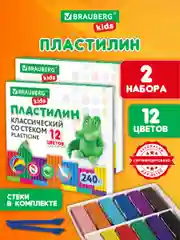 Пластилин набор 2 штуки по 12 цветов, классический, 480 грамм, 2 стека, Brauberg Kids