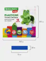 Пластилин набор 2 штуки по 12 цветов, классический, 480 грамм, 2 стека, Brauberg Kids