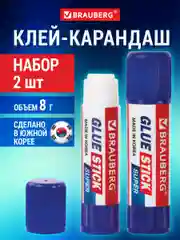 Клей-карандаш Brauberg Super, 881032, канцелярский для бумаги и картона, набор 2 шт по 8 г