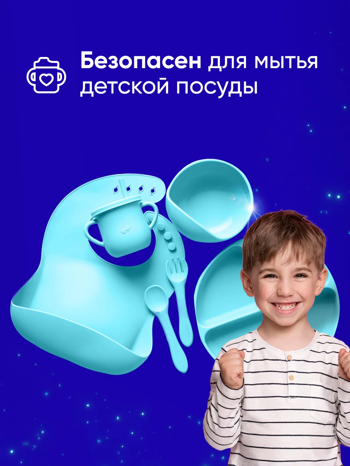 PERFECT HOUSE Ополаскиватель для ПММ Shine&Protect, 750мл