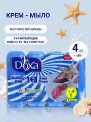 DOXA Мыло твердое Care series ecopack Beauty Sea minerals 4х80г