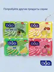 DOXA Мыло твердое Care series ecopack Beauty Sea minerals 4х80г