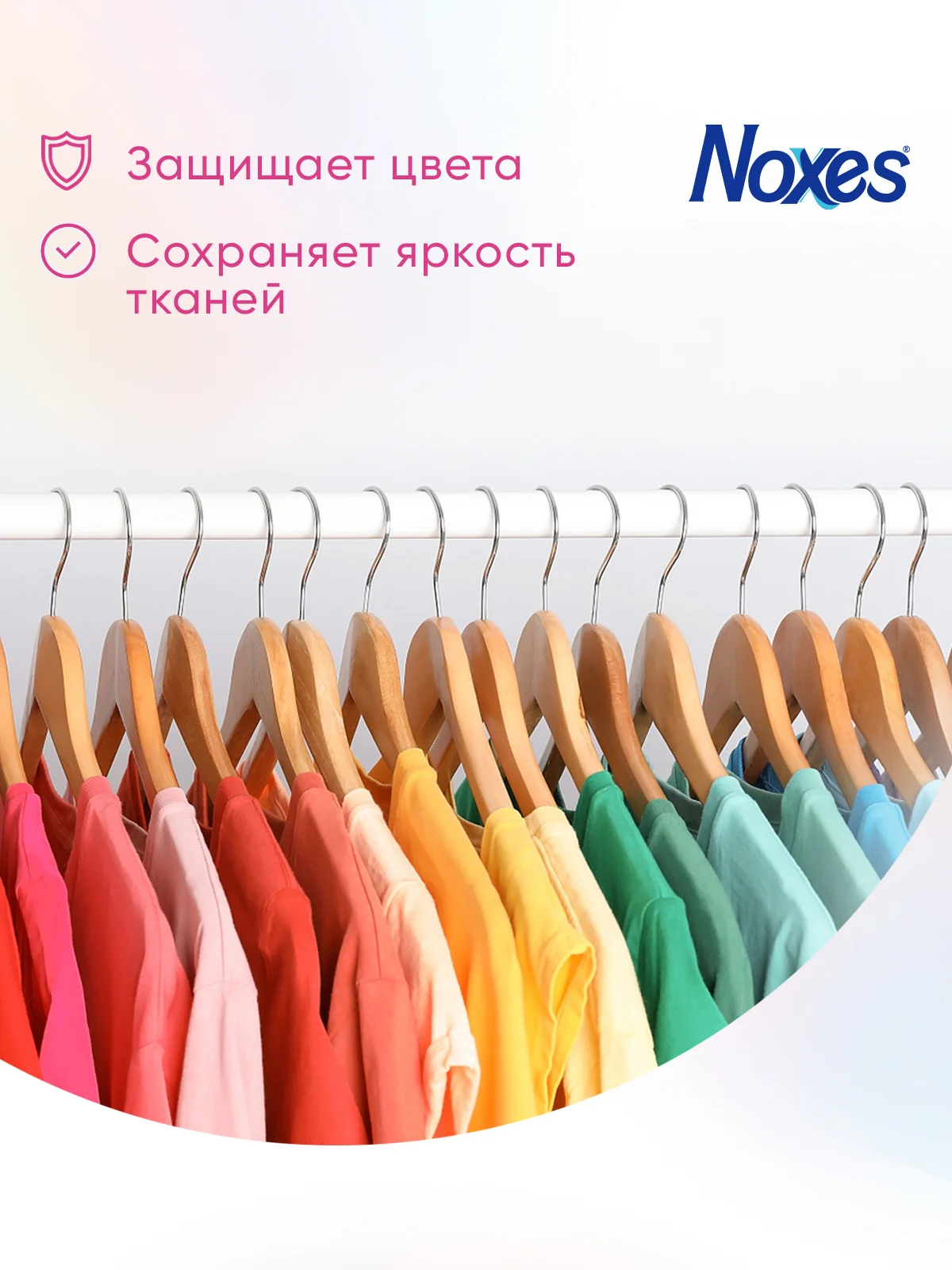NOXES Кондиционер д/белья Розовые цветы 3л