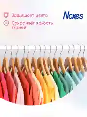 NOXES Кондиционер д/белья Розовые цветы 3л