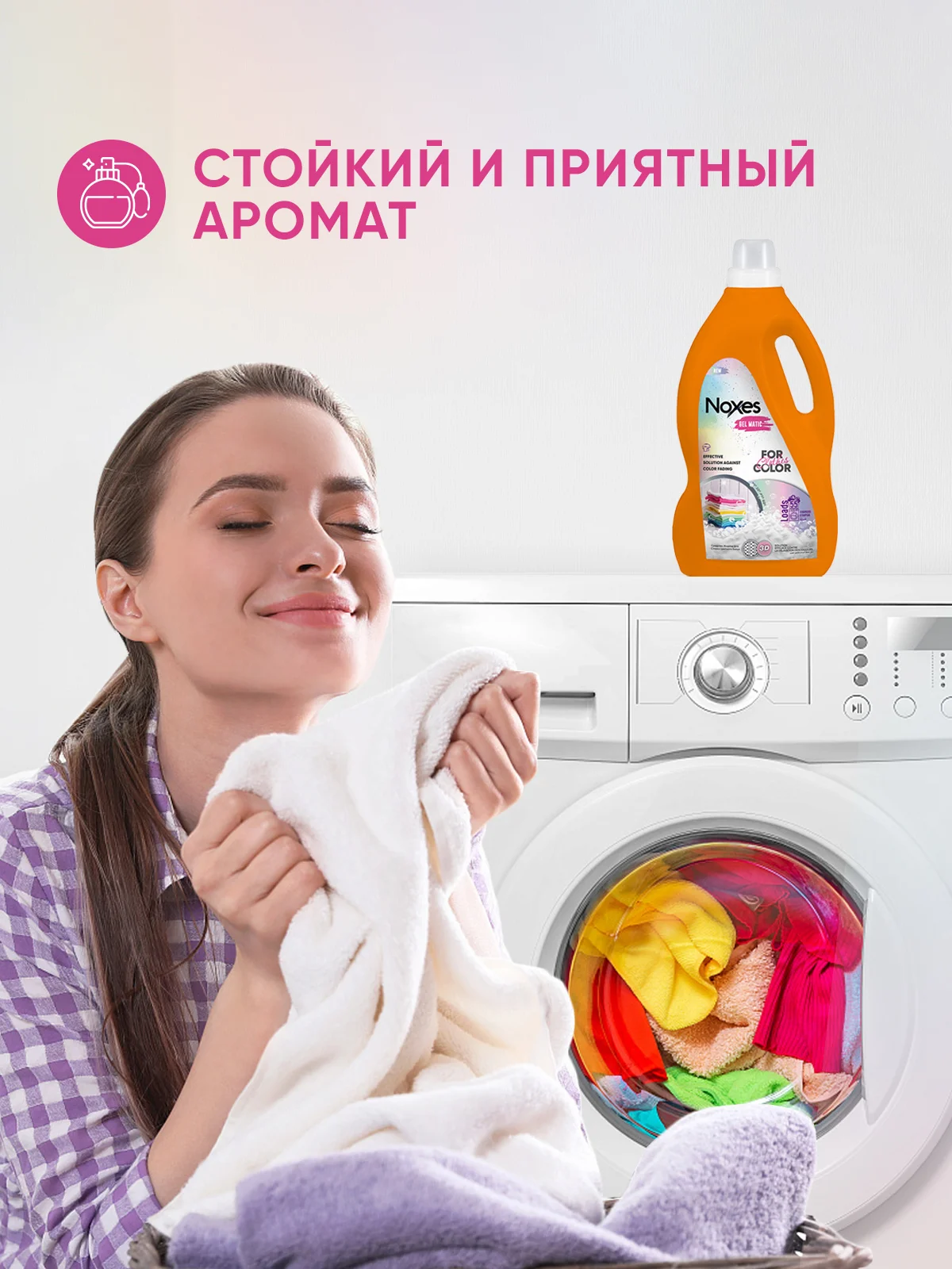 NOXES Кондиционер д/белья Розовые цветы 3л