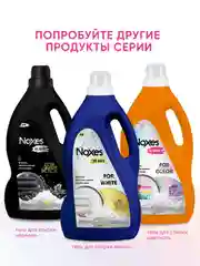 NOXES Кондиционер д/белья Розовые цветы 3л