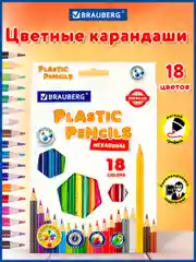 Карандаши цветные классические мягкие, 18 ярких цветов, BRAUBERG PREMIUM, КОМПЛЕКТ, 880546