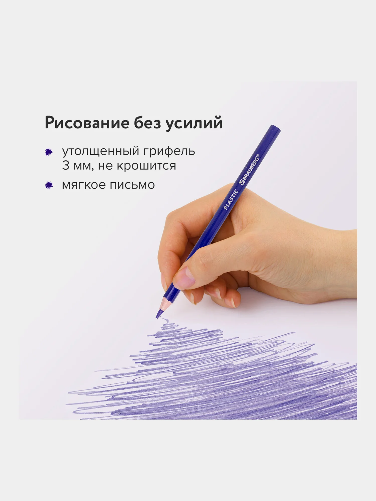 Карандаши цветные классические мягкие, 18 ярких цветов, BRAUBERG PREMIUM, КОМПЛЕКТ, 880546