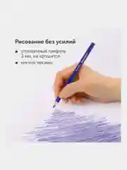 Карандаши цветные классические мягкие, 18 ярких цветов, BRAUBERG PREMIUM, КОМПЛЕКТ, 880546