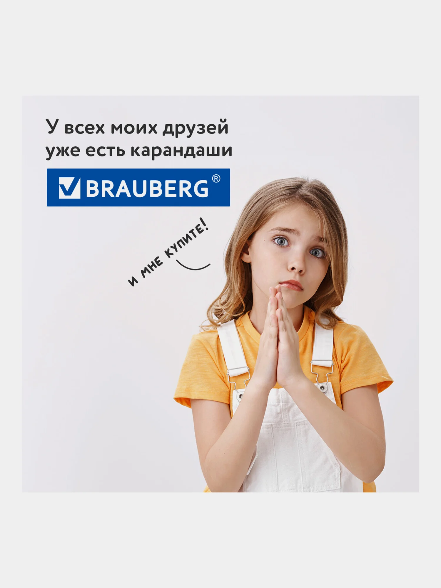 Карандаши цветные классические мягкие, 18 ярких цветов, BRAUBERG PREMIUM, КОМПЛЕКТ, 880546