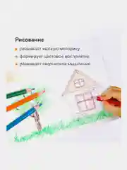 Карандаши цветные классические мягкие, 18 ярких цветов, BRAUBERG PREMIUM, КОМПЛЕКТ, 880546