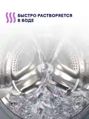 CELESTA Гель для стирки черного белья в дойпаке, 1000мл