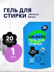 CELESTA Гель для стирки черного белья в дойпаке, 1000мл