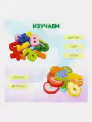 Сортер Brauberg Kids, 665243, для малышей, магнитная рыбалка, развивающие игрушки, дерево