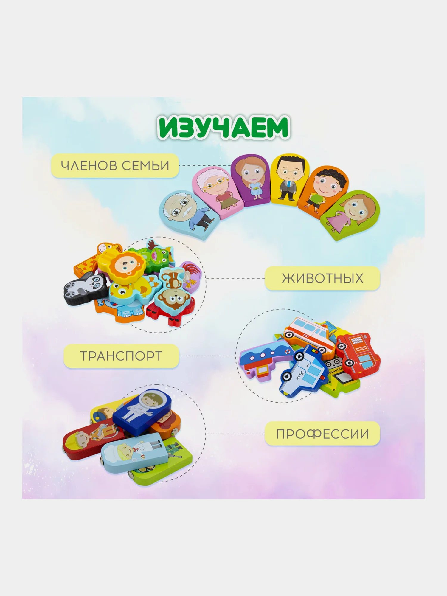 Сортер Brauberg Kids, 665243, для малышей, магнитная рыбалка, развивающие игрушки, дерево
