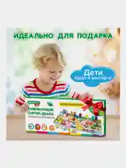Сортер Brauberg Kids, 665243, для малышей, магнитная рыбалка, развивающие игрушки, дерево