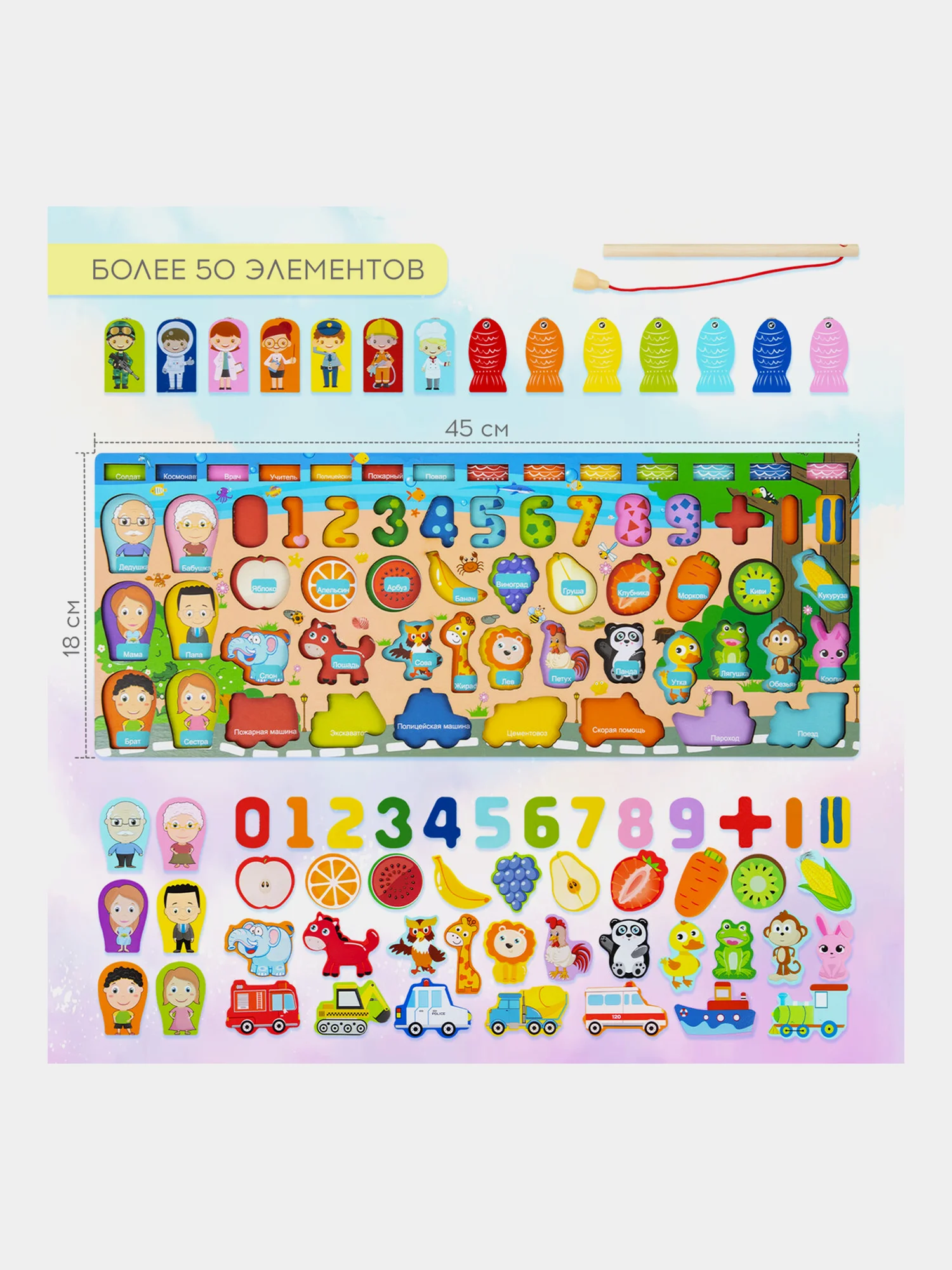 Сортер Brauberg Kids, 665243, для малышей, магнитная рыбалка, развивающие игрушки, дерево