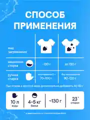 CELESTA Стиральный порошок универсальный, автомат, Магия прованса, 3кг