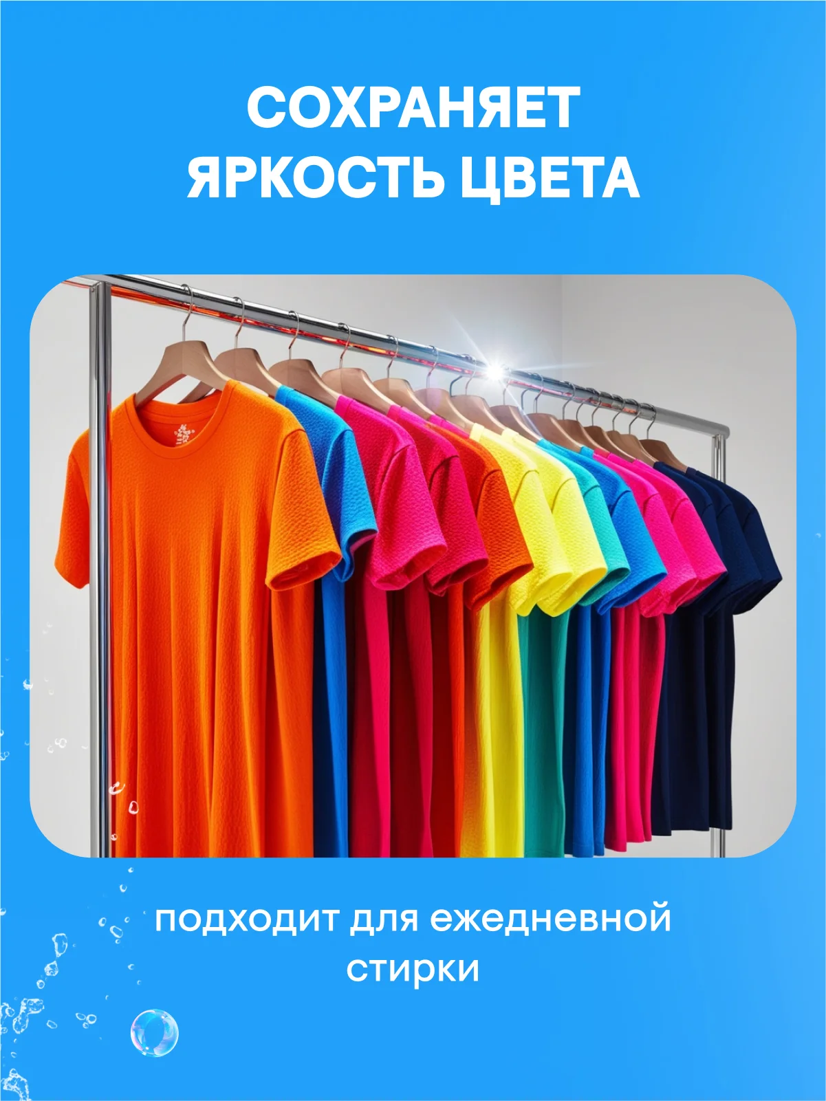 CELESTA Стиральный порошок универсальный, автомат, Магия прованса, 3кг