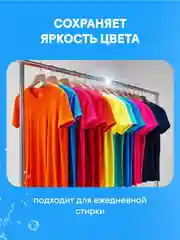 CELESTA Стиральный порошок универсальный, автомат, Магия прованса, 3кг