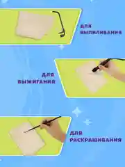 Доски заготовки для выжигания, творчества, росписи, без рисунков, 5 штук Brauberg, 665312