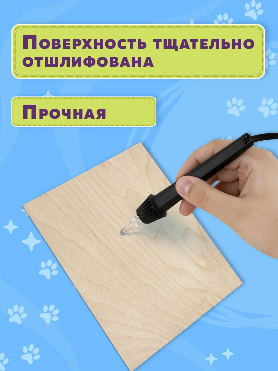 Доски заготовки для выжигания, творчества, росписи, без рисунков, 5 штук Brauberg, 665312