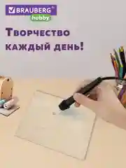 Доски заготовки для выжигания, творчества, росписи, без рисунков, 5 штук Brauberg, 665312