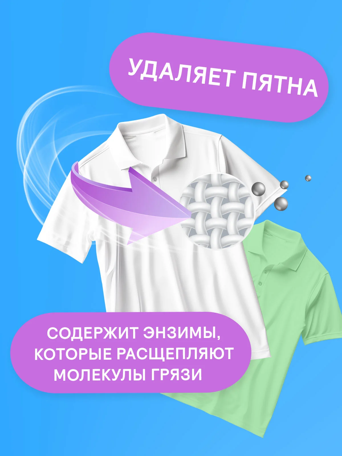CELESTA Гель для стирки Универсальный, 5200мл