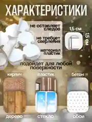 Крючки для гирлянд самоклеящиеся набор 18- 90 штук клипсы, держатели, крепежи для проводов