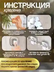 Крючки для гирлянд самоклеящиеся набор 18- 90 штук клипсы, держатели, крепежи для проводов