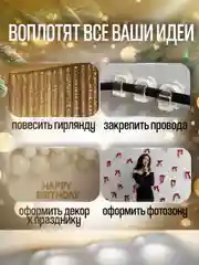 Крючки для гирлянд самоклеящиеся набор 18- 90 штук клипсы, держатели, крепежи для проводов
