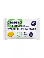 CELESTA Влажная туалетная бумага всей семьи, 45 шт