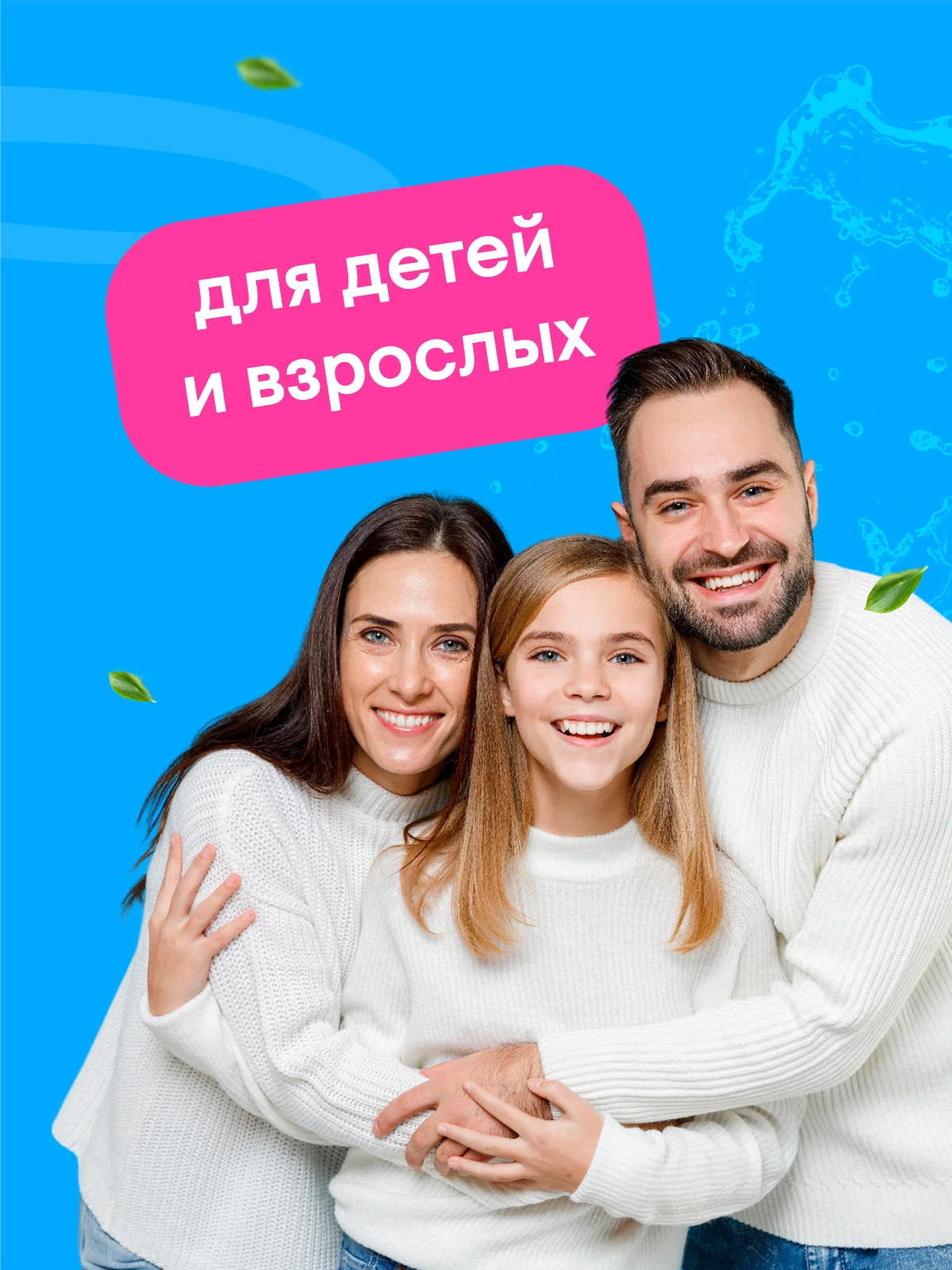 CELESTA Влажная туалетная бумага всей семьи, 45 шт
