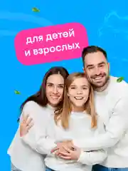 CELESTA Влажная туалетная бумага всей семьи, 45 шт