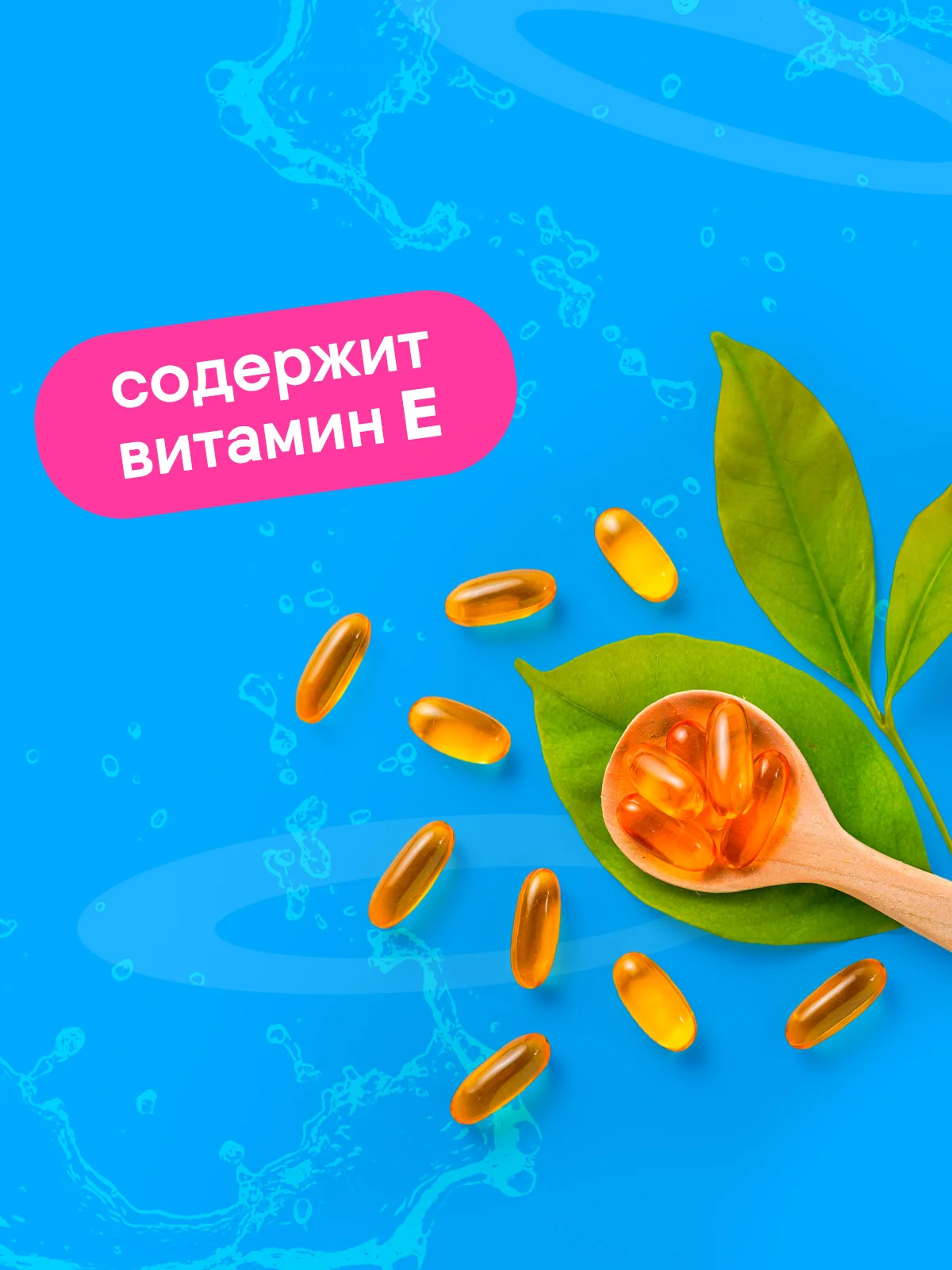 CELESTA Влажная туалетная бумага всей семьи, 45 шт