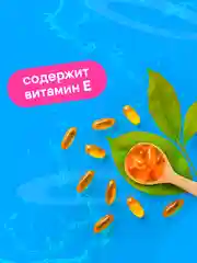 CELESTA Влажная туалетная бумага всей семьи, 45 шт