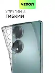 Прозрачный силиконовый чехол BROSCORP для Honor 70 с защитой камер и от прилипания прозрачный