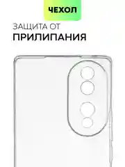 Прозрачный силиконовый чехол BROSCORP для Honor 70 с защитой камер и от прилипания прозрачный