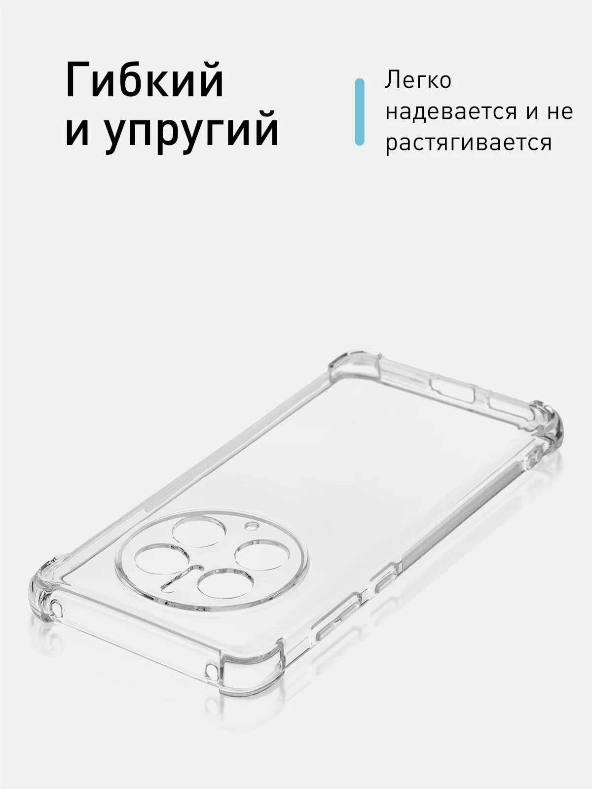 Прозрачный чехол для Huawei Mate 50 Pro противоударный силиконовый ROSCO прозрачный, усиленные углы