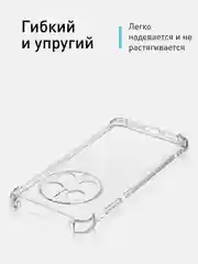 Прозрачный чехол для Huawei Mate 50 Pro противоударный силиконовый ROSCO прозрачный, усиленные углы