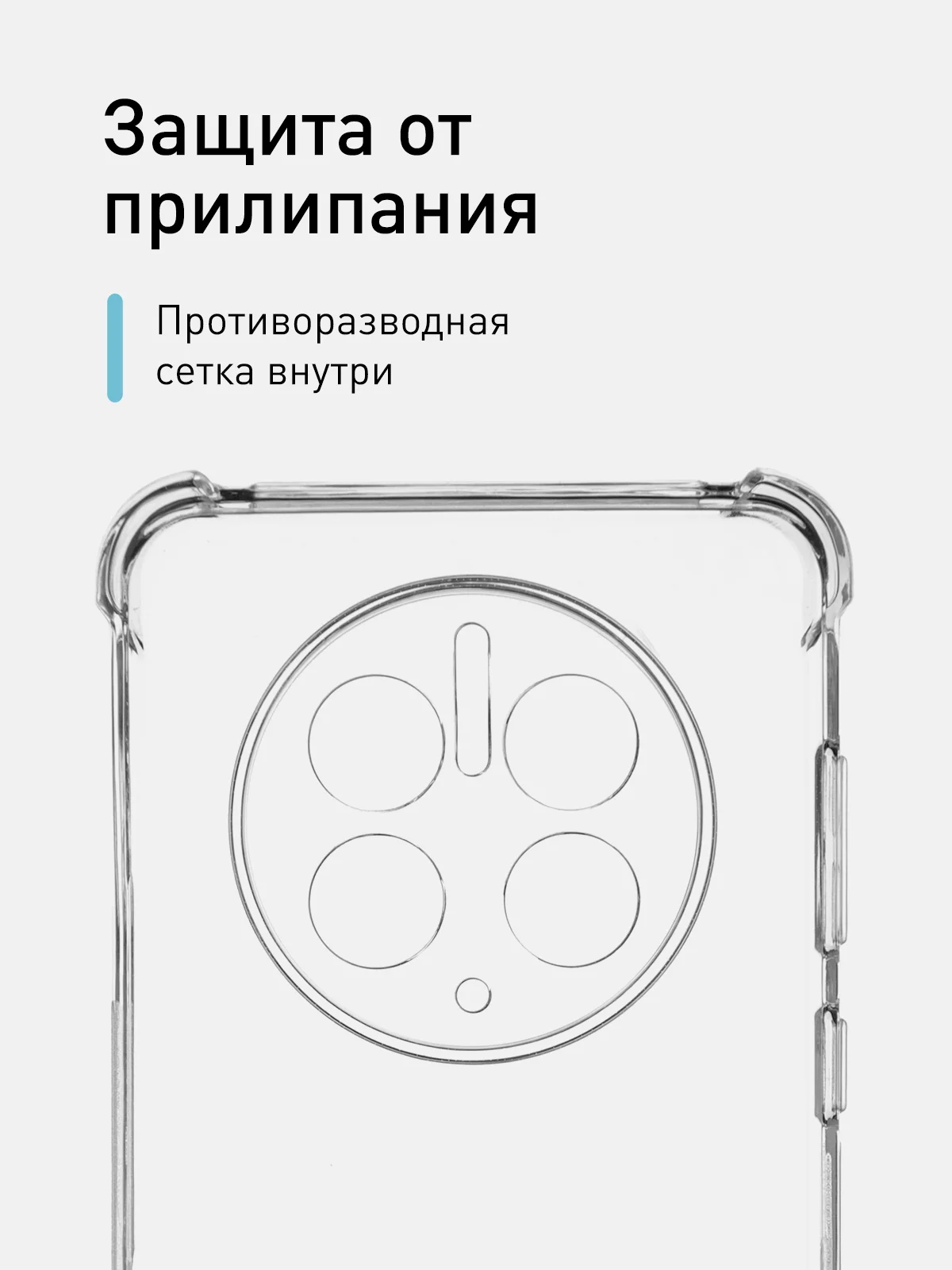 Прозрачный чехол для Huawei Mate 50 Pro противоударный силиконовый ROSCO прозрачный, усиленные углы