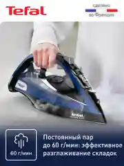 Синий паровой утюг Tefal Ultimate Pure FV9848E0, 3200 Вт, синий